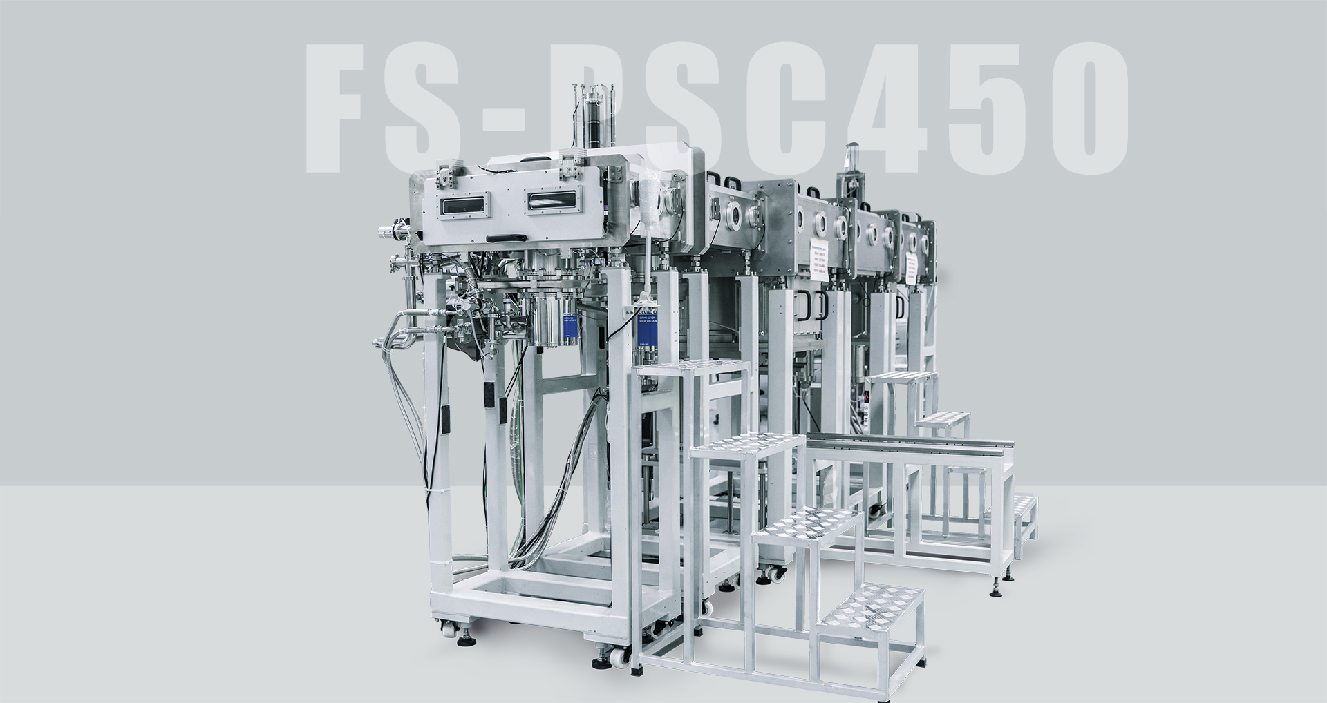 中试型设备⸺钙钛矿工艺开发与验证设备FS--PSC450.jpg